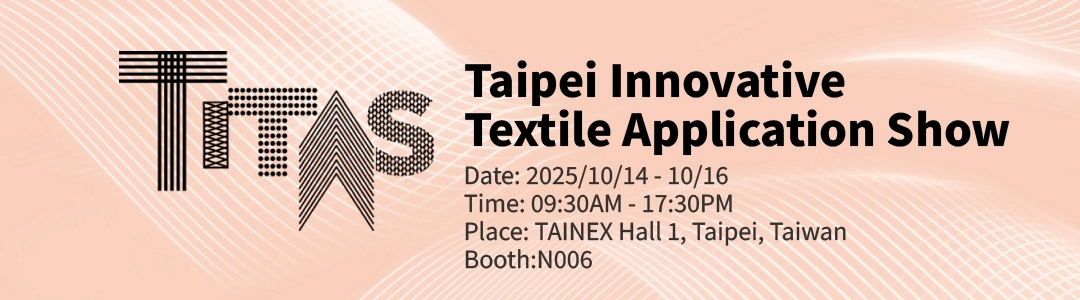 2025/10/14-16, TITAS Exhibition, Taipei, Taiwan